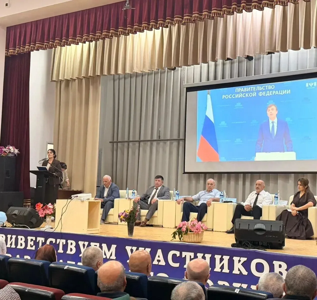 В Дахадаевском районе чествовали лучших педагогов по итогам августовской конференции