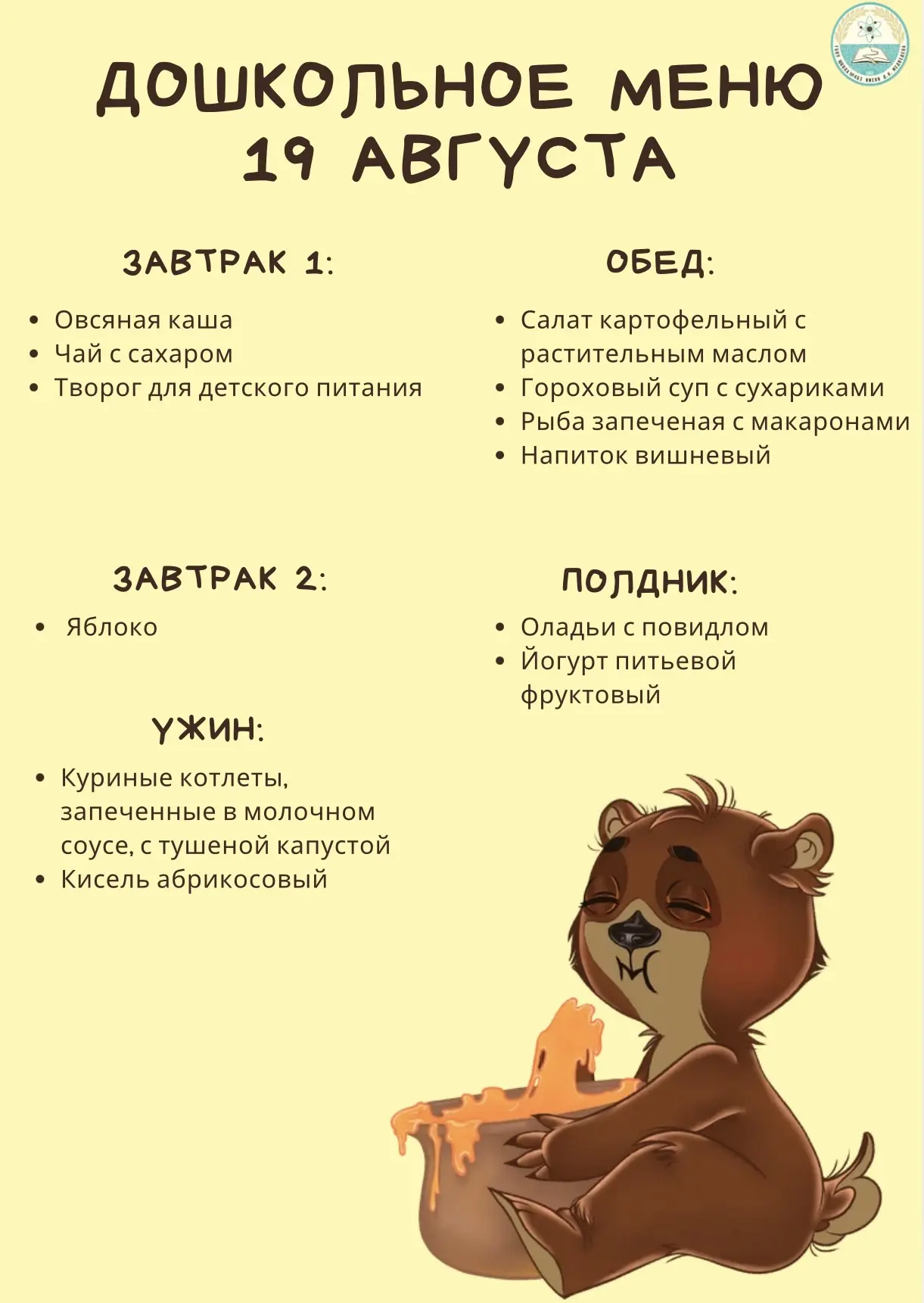 🌸Добрый вечер!🌸