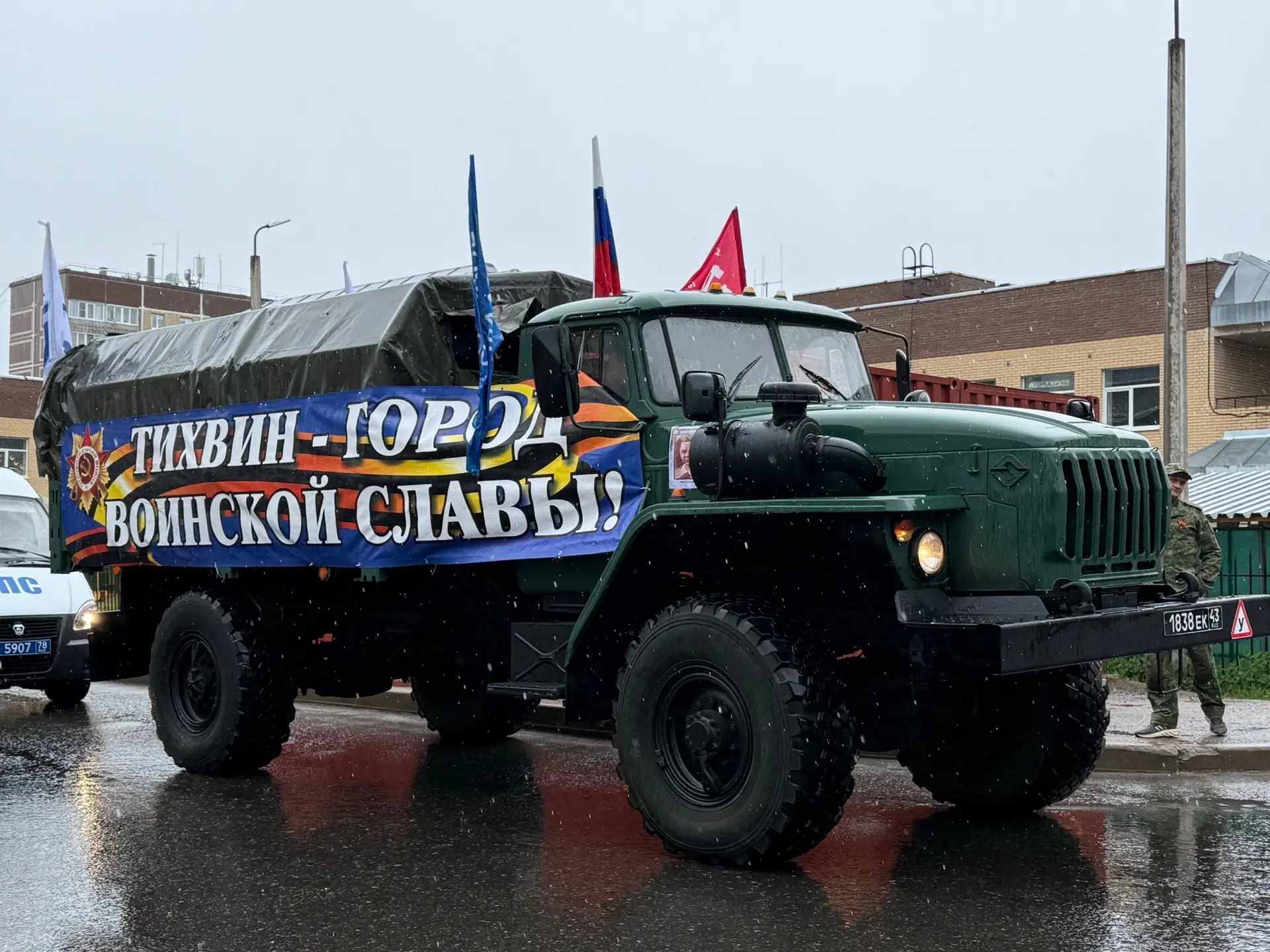 ✅ Победный привал едет по Тихвину