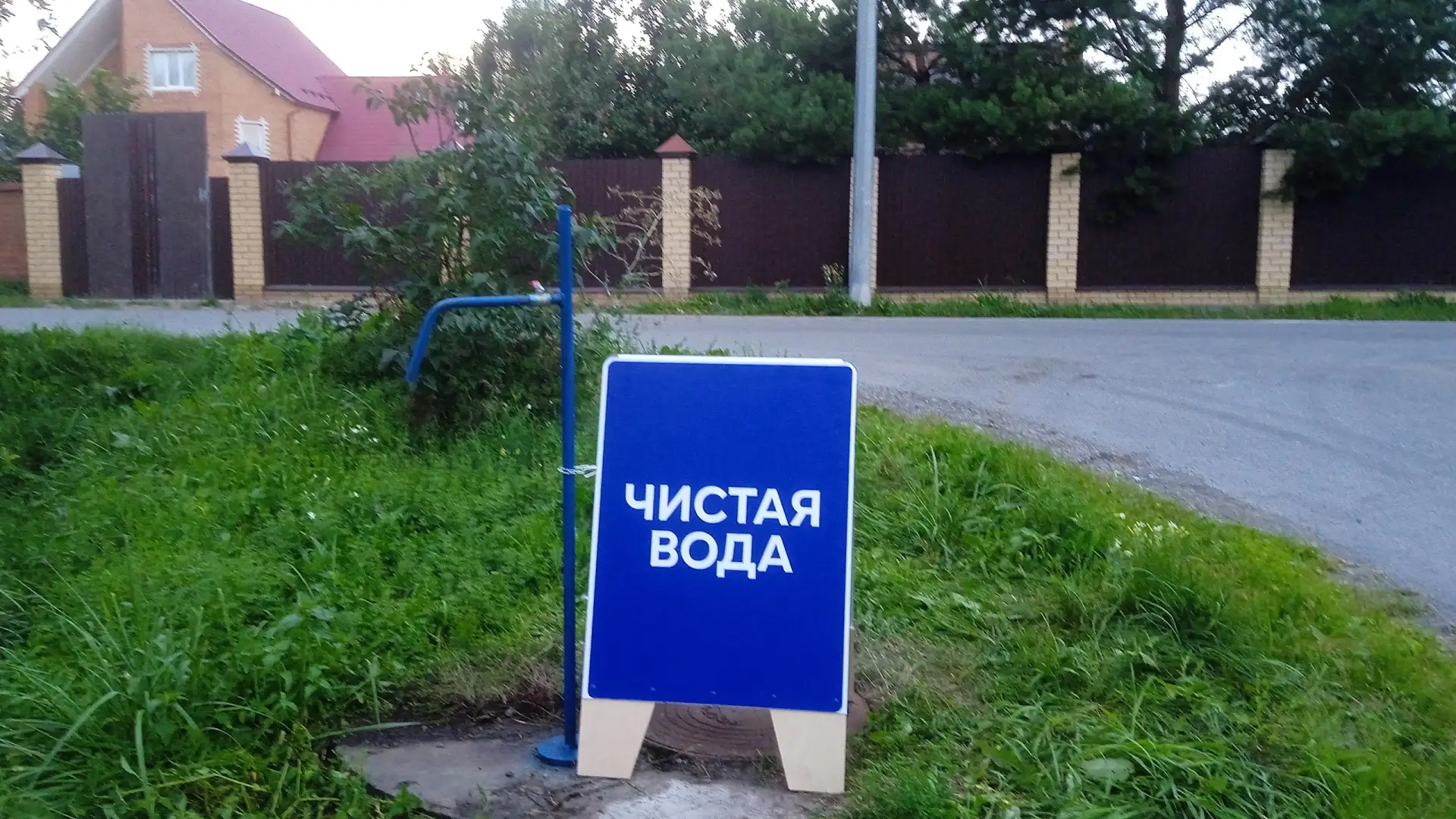 Мыс. Улица Журавлиная. Установлены водоразборные колонки.

Благодарим за фото Людмилу Штраух.

_____