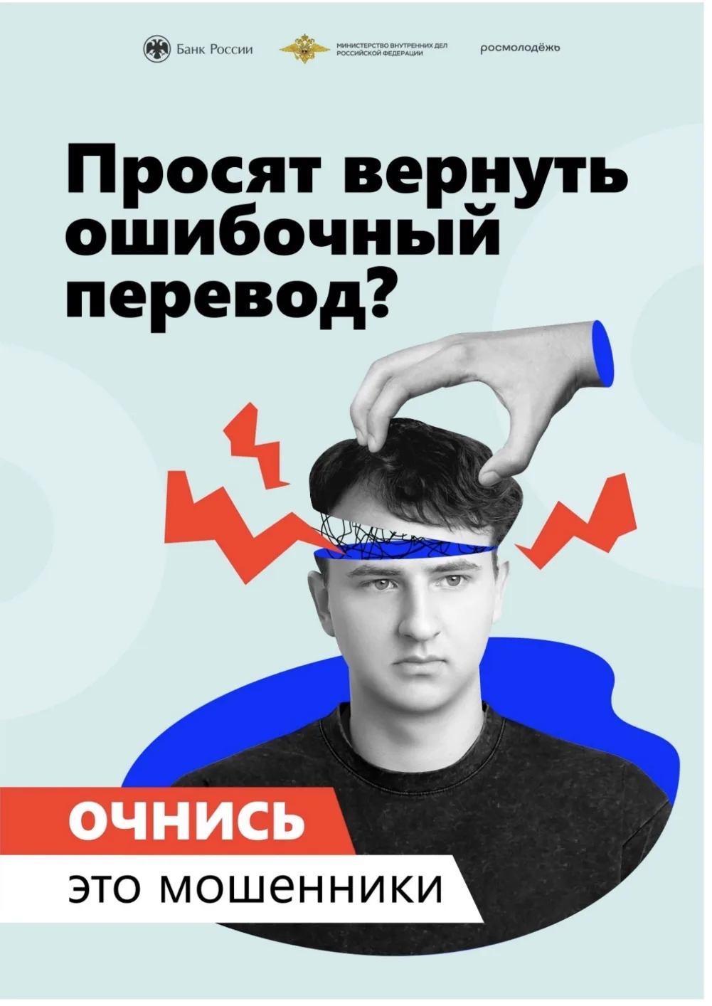 Кампания против кибермошенничества «АнтиДроп» поможет в борьбе с мошенниками❗️
С 2 февраля по 30 апр