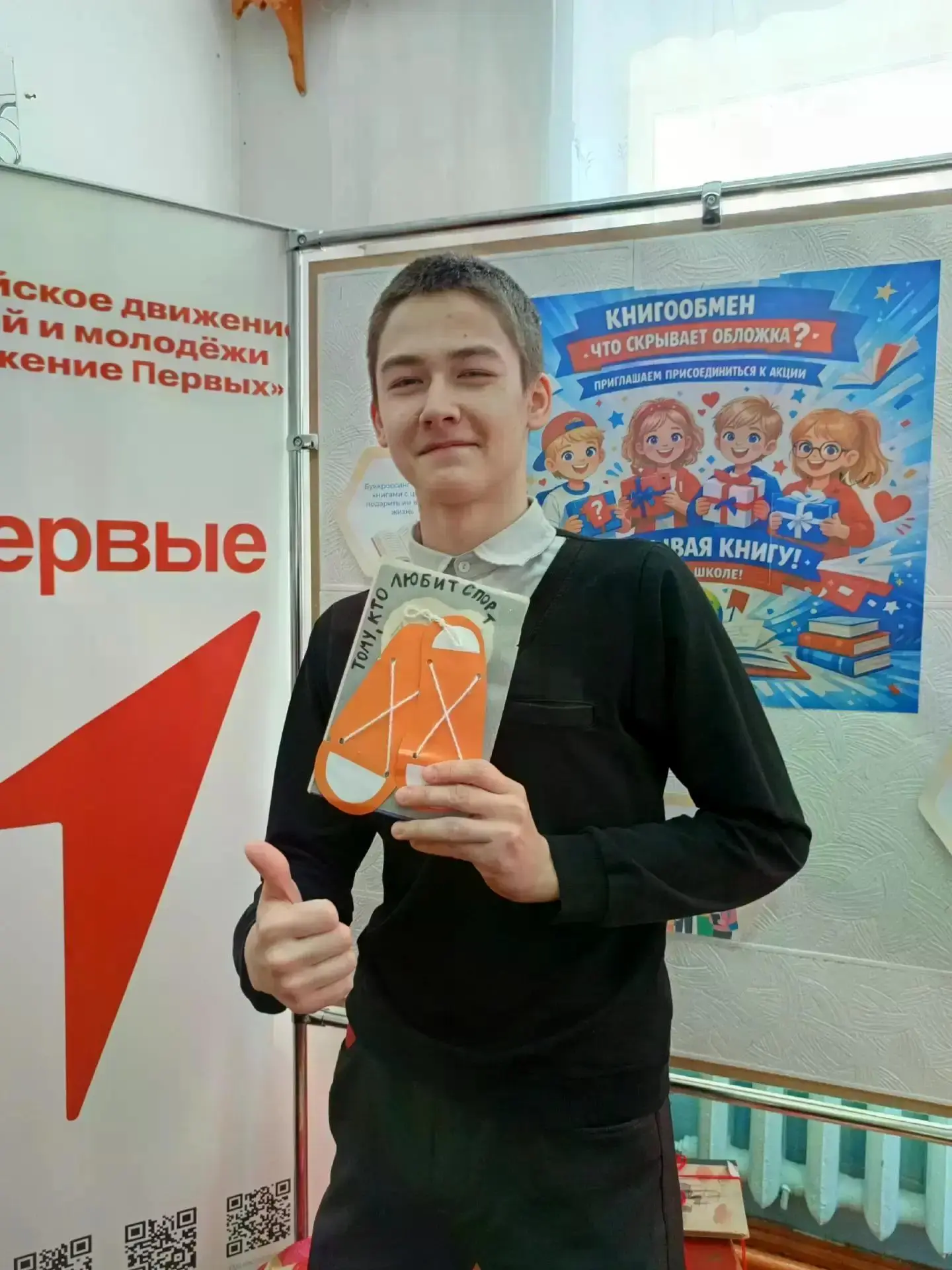 Гибадуллин Юрий – участник регионального этапа юнармейских сборов «Гвардеец»! Он будет ...