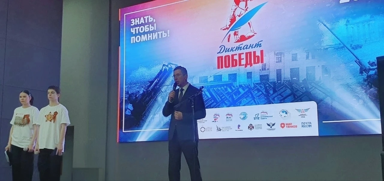🇷🇺Чукотка помнит.  «Диктант Победы» в Анадыре.   Друзья, сегодня Чукотский окружной профильный лицей