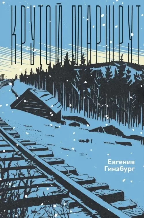 Никогда не любила «Дар», «Выбор» и «Скажи жизни Да»

Если совсем честно, то мне даже неловко в этом 