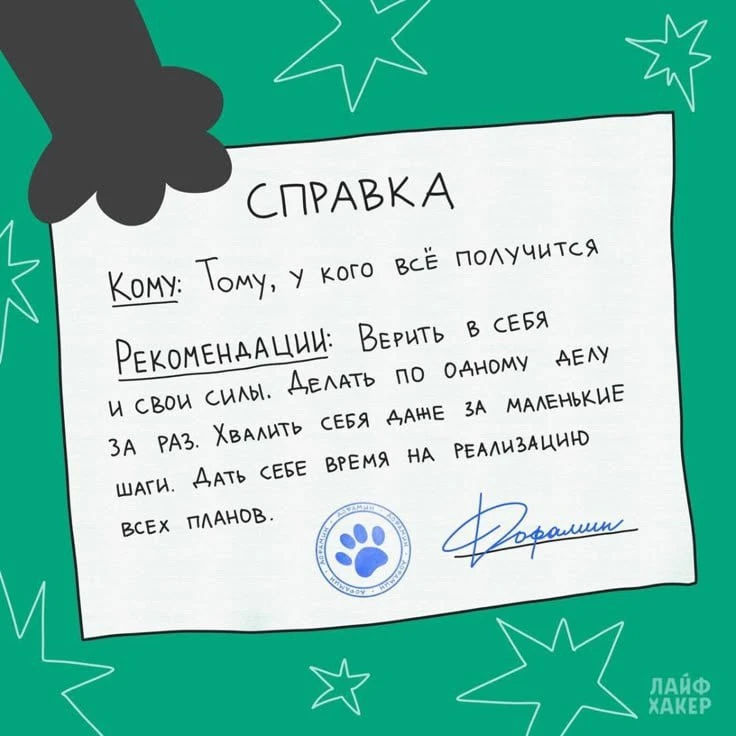 Победа не всегда означает быть первым, победа — это когда ты стал лучше чем был.