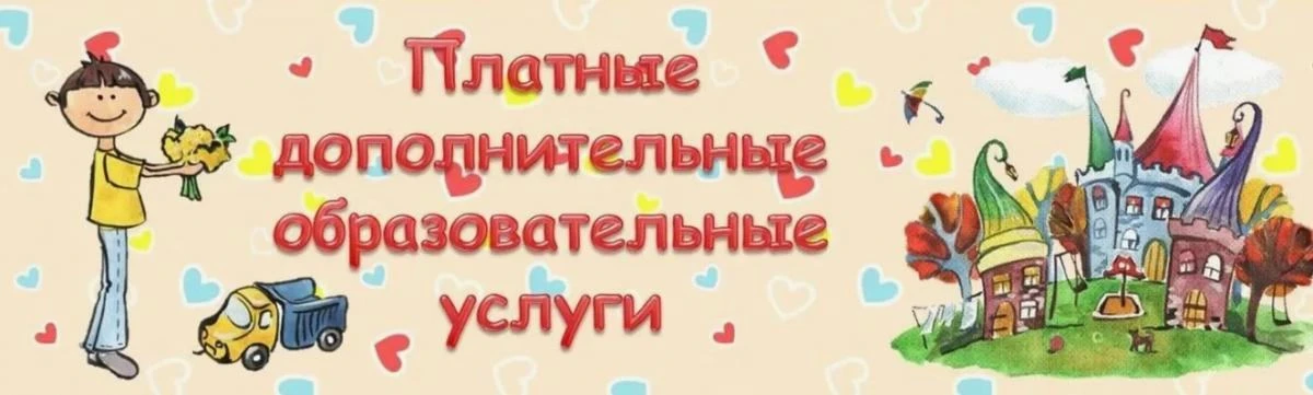 Внимание!!!