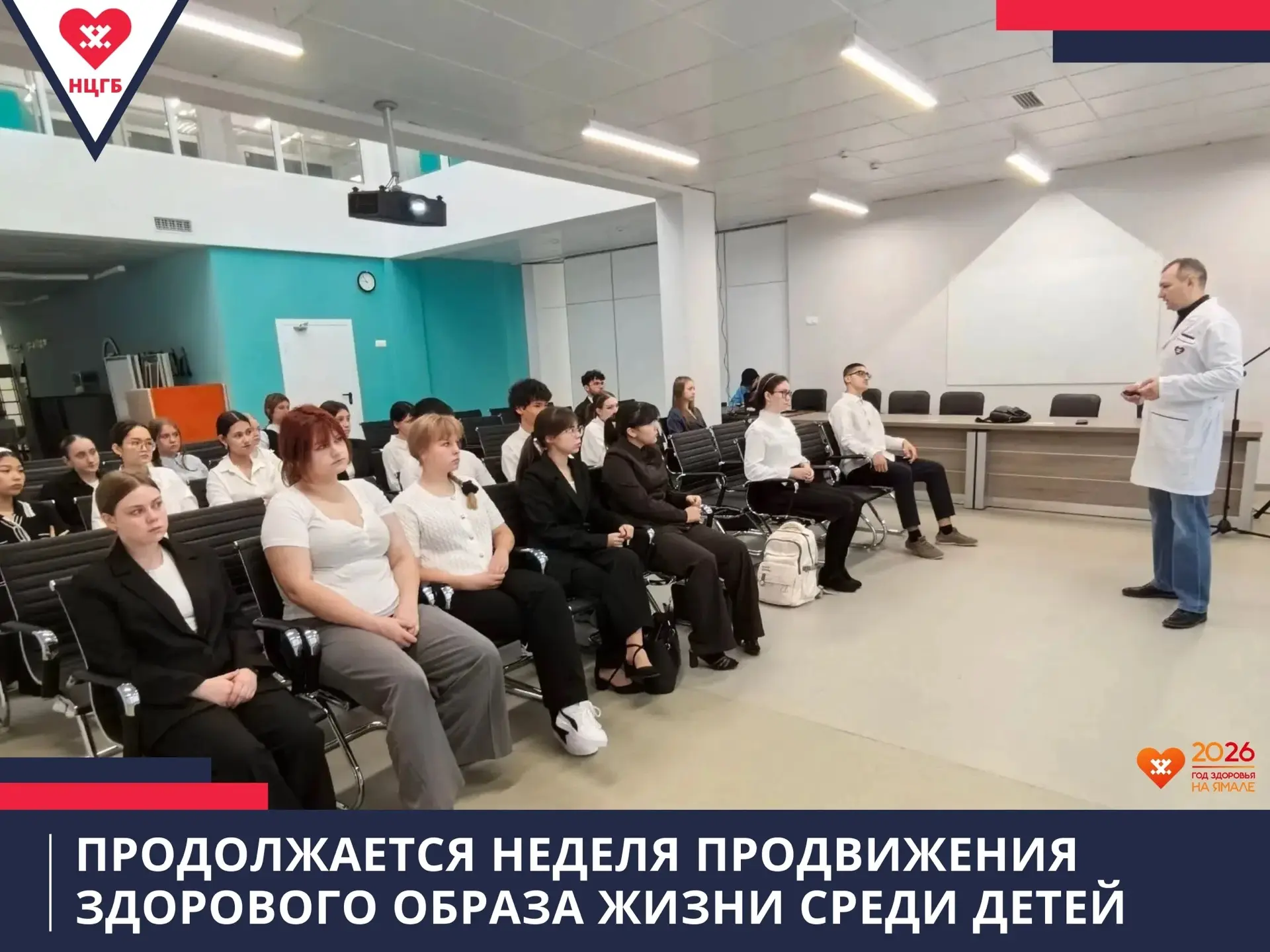 О принципах здорового образа жизни рассказал учащимся Арктического лицея Александр Глад...