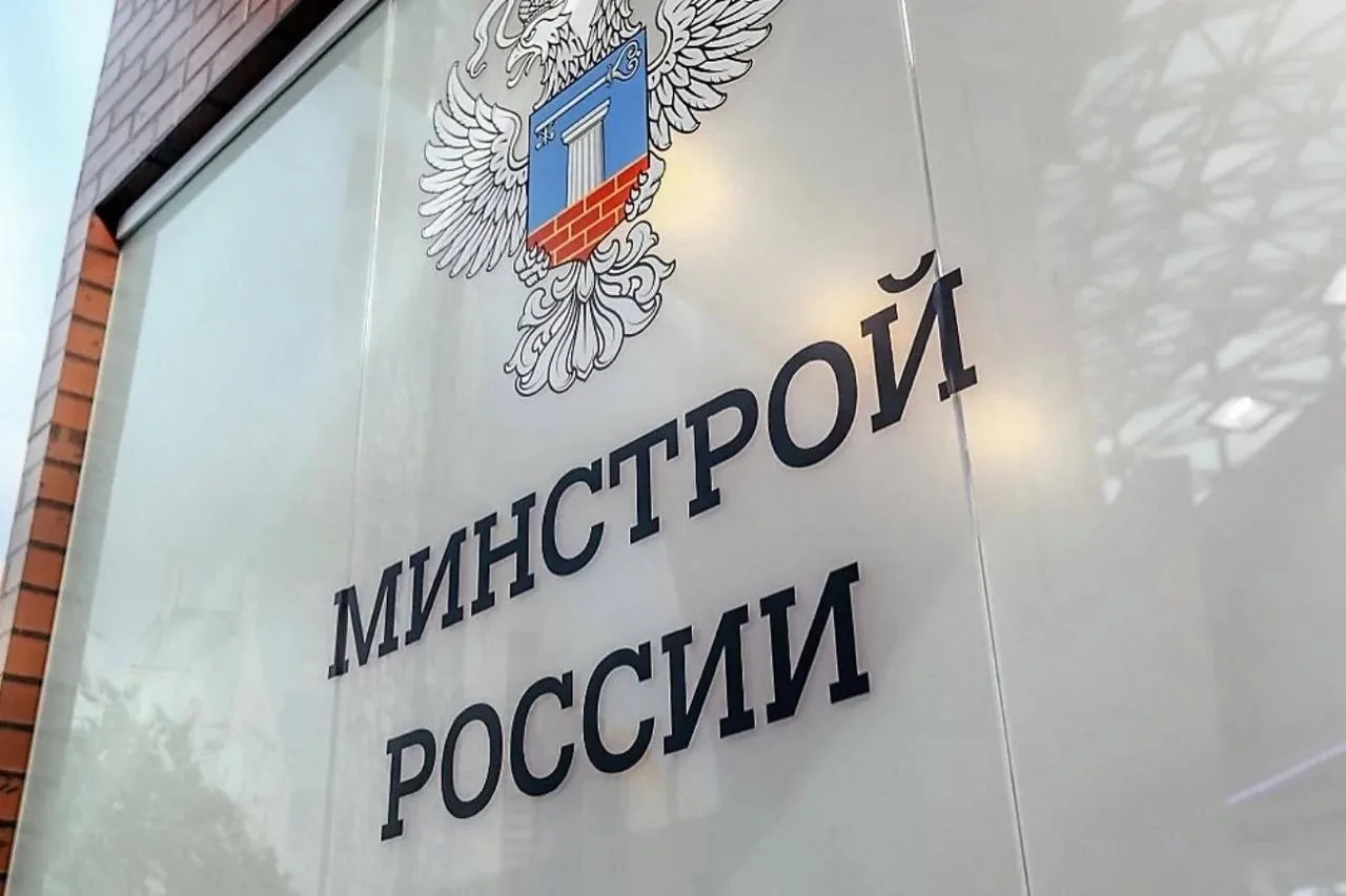 Минстрой меняет правила расчёта сметных цен на материалы и оборудование: новая методика...