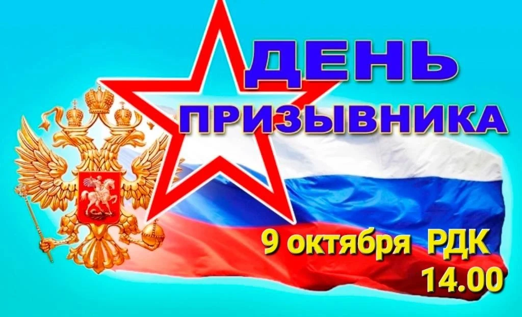 🇷🇺 Уважаемые жители и гости города Ершова!