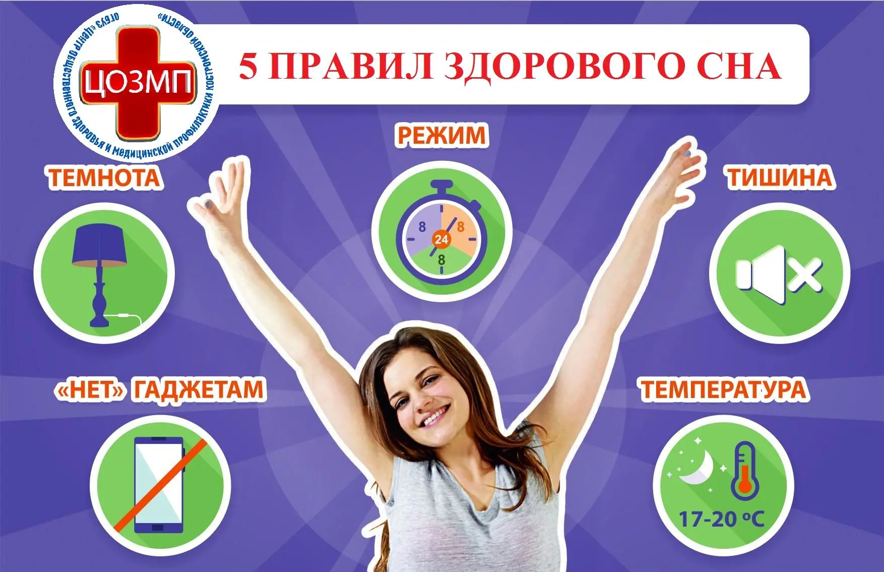 Идет Неделя отказа от гаджетов, присоединяйтесь!