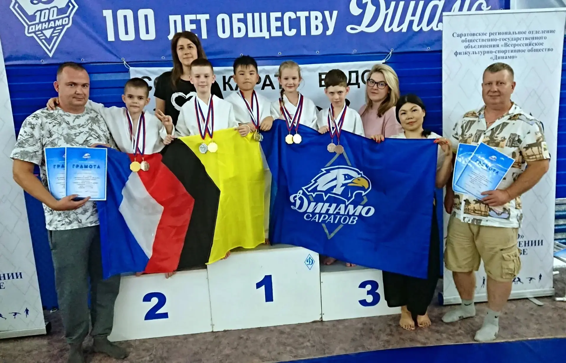 В г. Саратове состоялось Первенство СРО ОГО ВФСО «Динамо» по карате, в котором приняли участие спорт