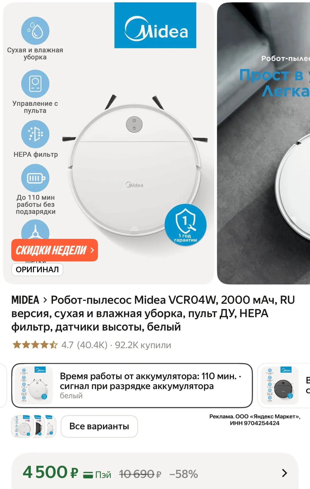 Что творится 😱 Ещё снизили цену! Надо брать!