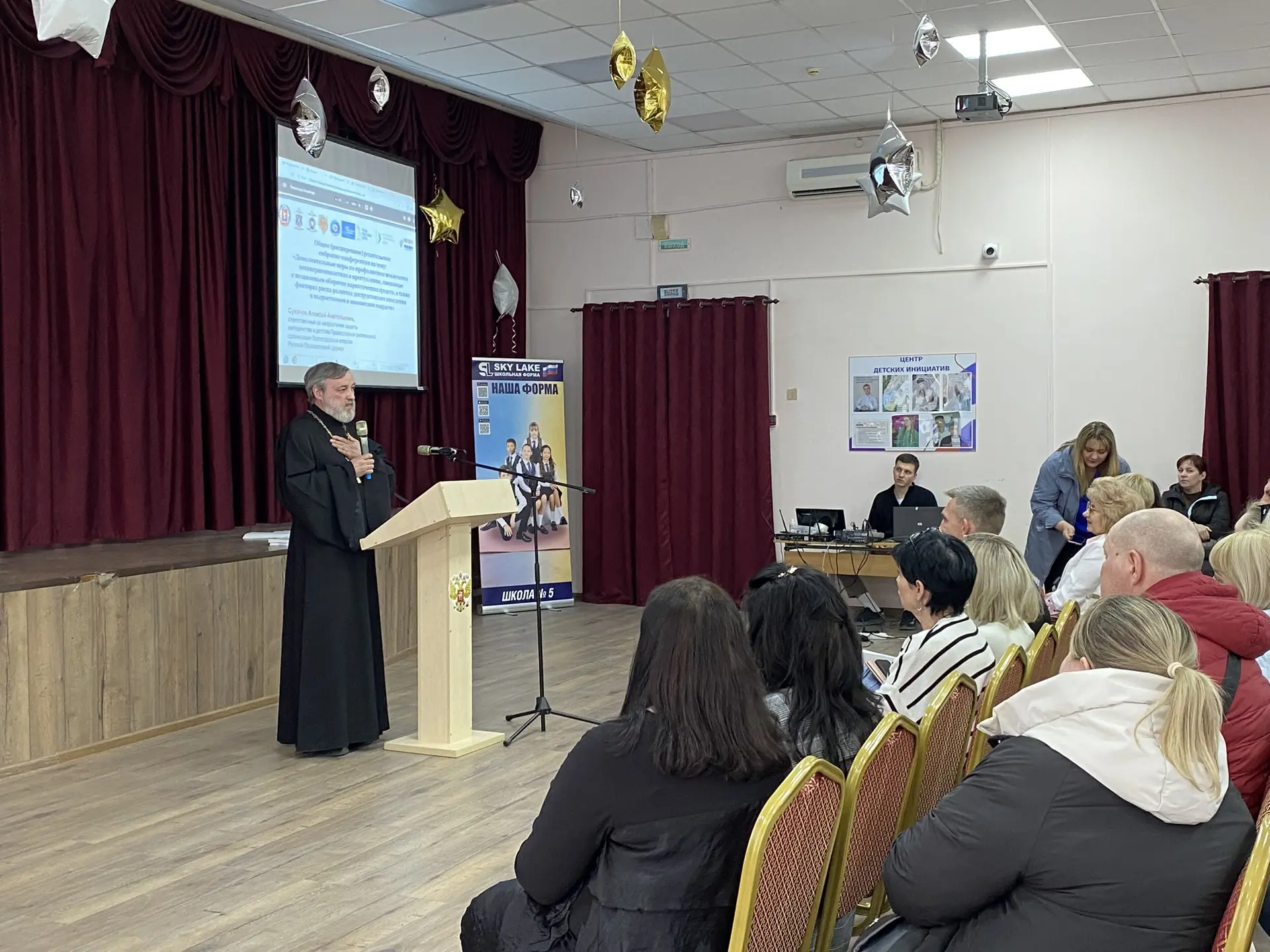 В нашей школе состоялось расширенное родительское собрание 🧑‍🧑‍🧒  Сегодня в МОУ СШ №5 прошла важная 