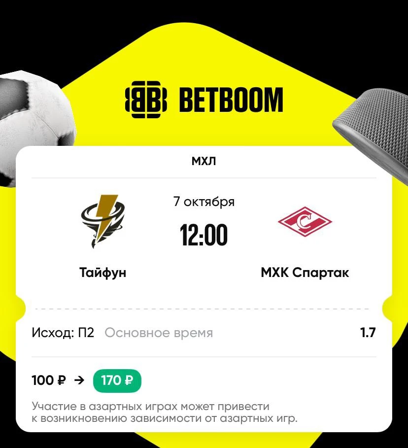 https://betboom.onelink.me/309o/jp587178