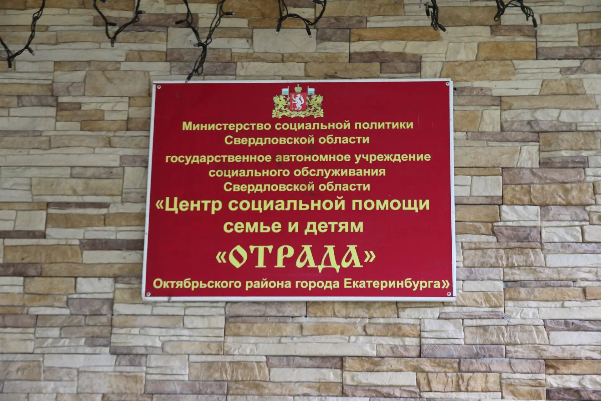 📄 Сотрудники следственного управления по Свердловской области поздравили с наступающим...