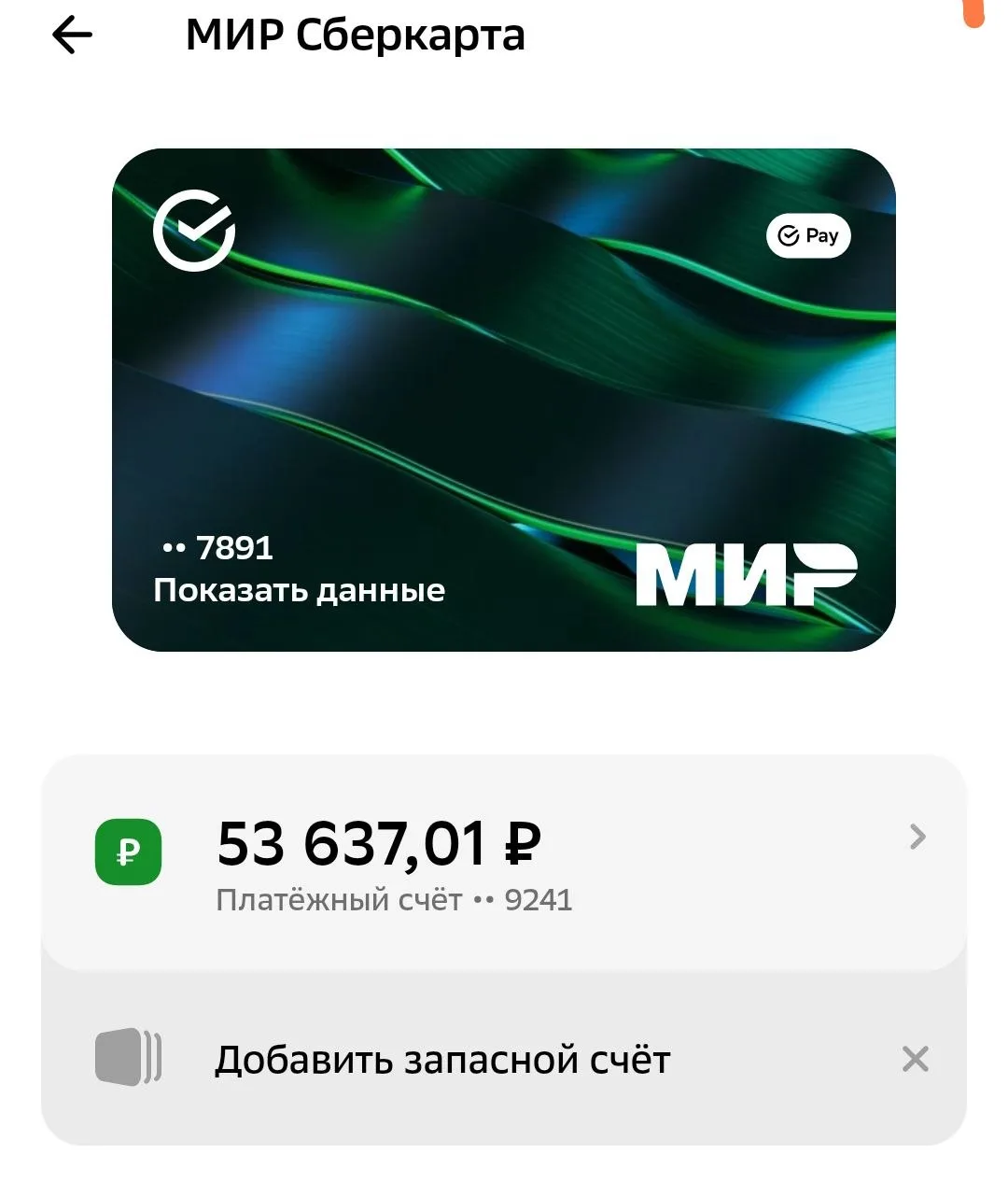 Друзья мои, всем доброе утро, маленький отчет по старту сбора.