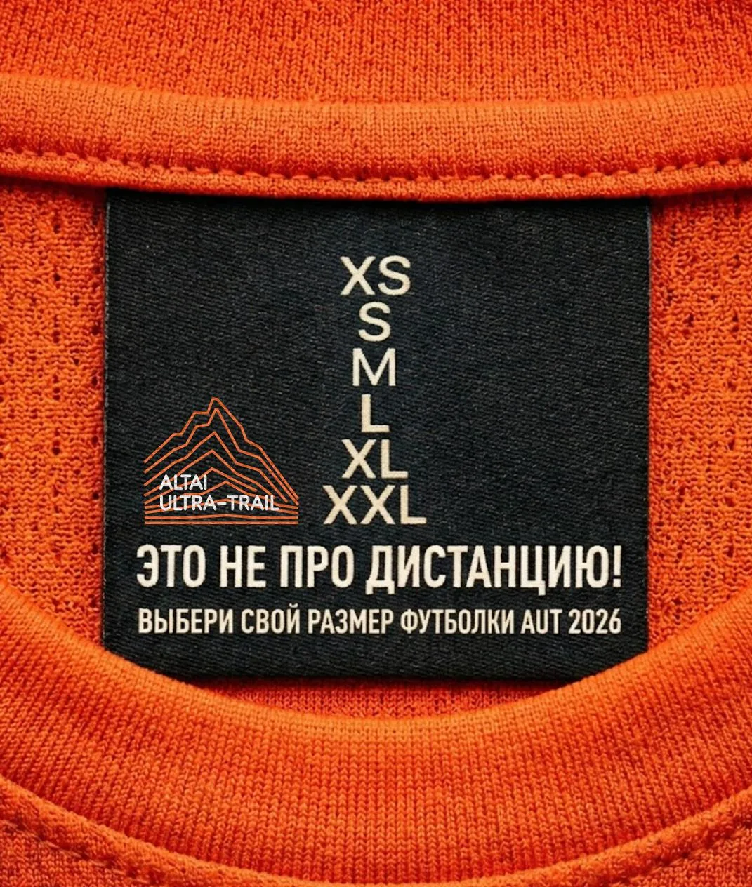 ⛰  Нет, этот пост вообще не про дистанции! 😏

Мы долго держали это в секрете, но пришло время раскр