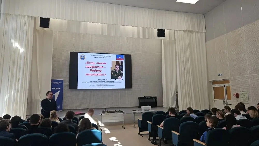 📍 Профориентация: Путь в офицеры РВСН  В нашей школе состоялась знаковая встреча для старшекласснико