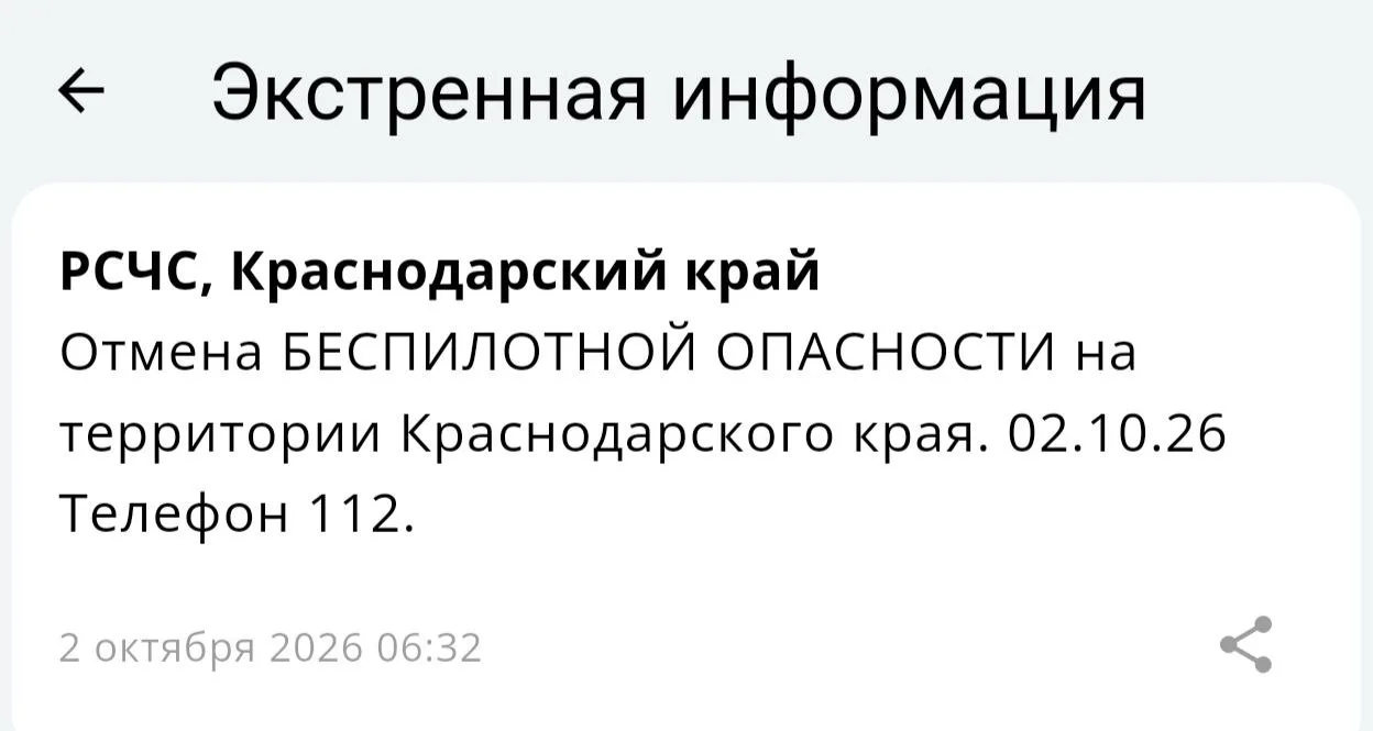 Подпишись, чтобы не потерять нас