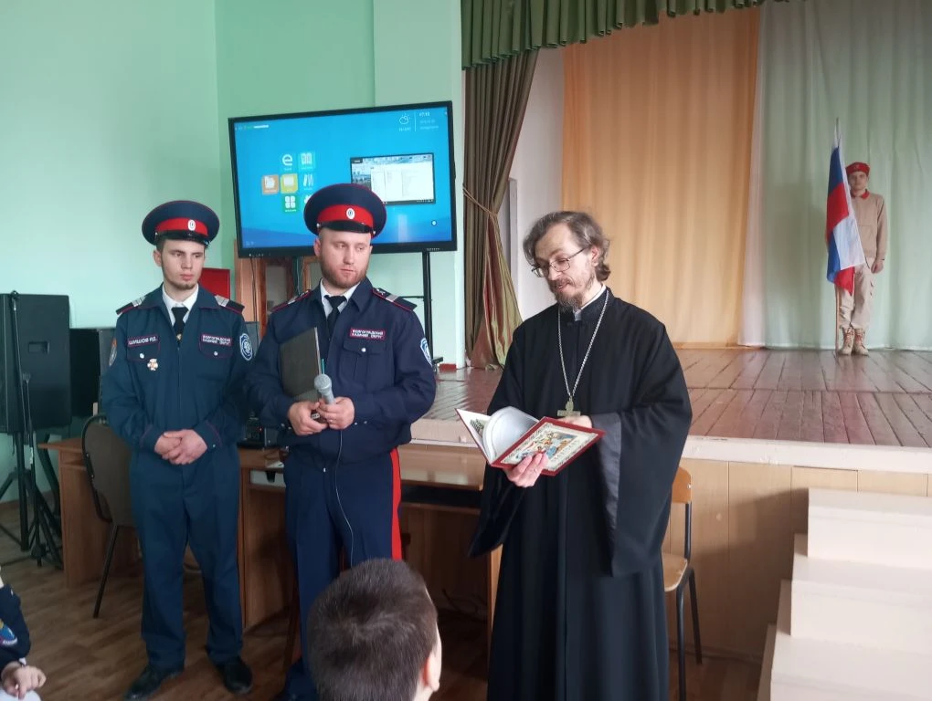 Сегодня в школе в рамках  "Разговоров о важном" состоялась встреча кадетов и юнармейцев с отцом Геор
