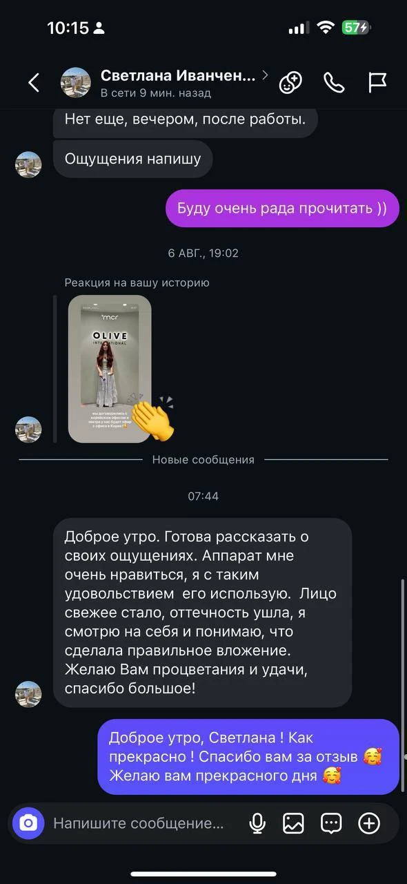 Помните, сколько Penta Prime мы отправили за последнее время?