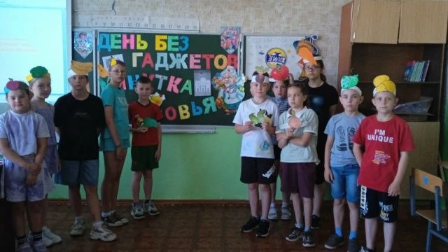 👉В пришкольном лагере "Здоровей-ка" МКОУ "Бодеевская СОШ" завершился очередной день "День без гадже