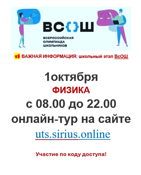 uts.sirius.online