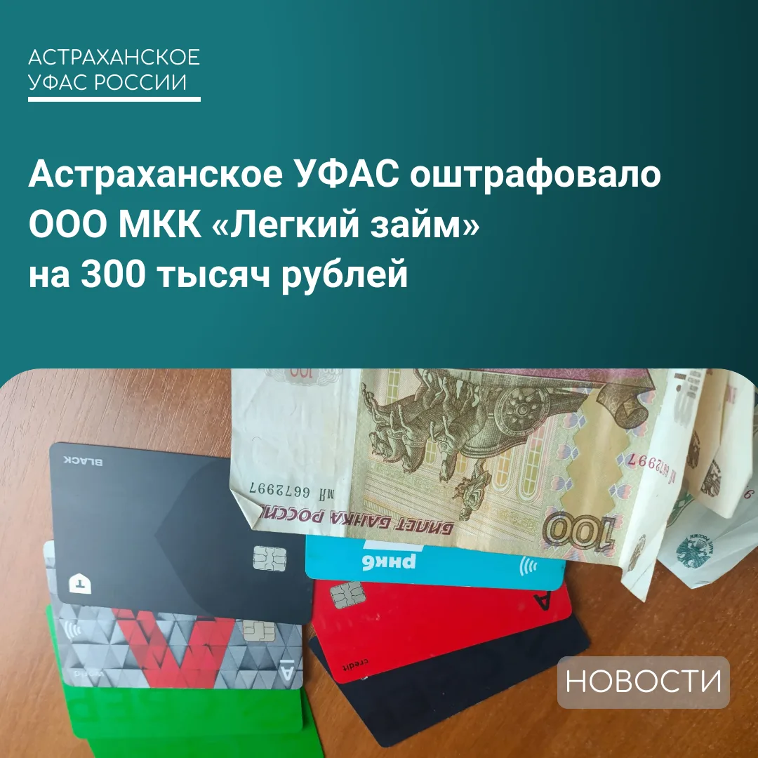 За что нарушитель получил штраф❓
