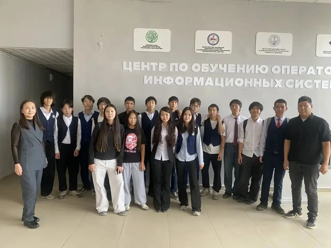 👨🏻‍💻Сегодня, 30 сентября в рамках профессиональной пробы по направлению «Обеспечение...