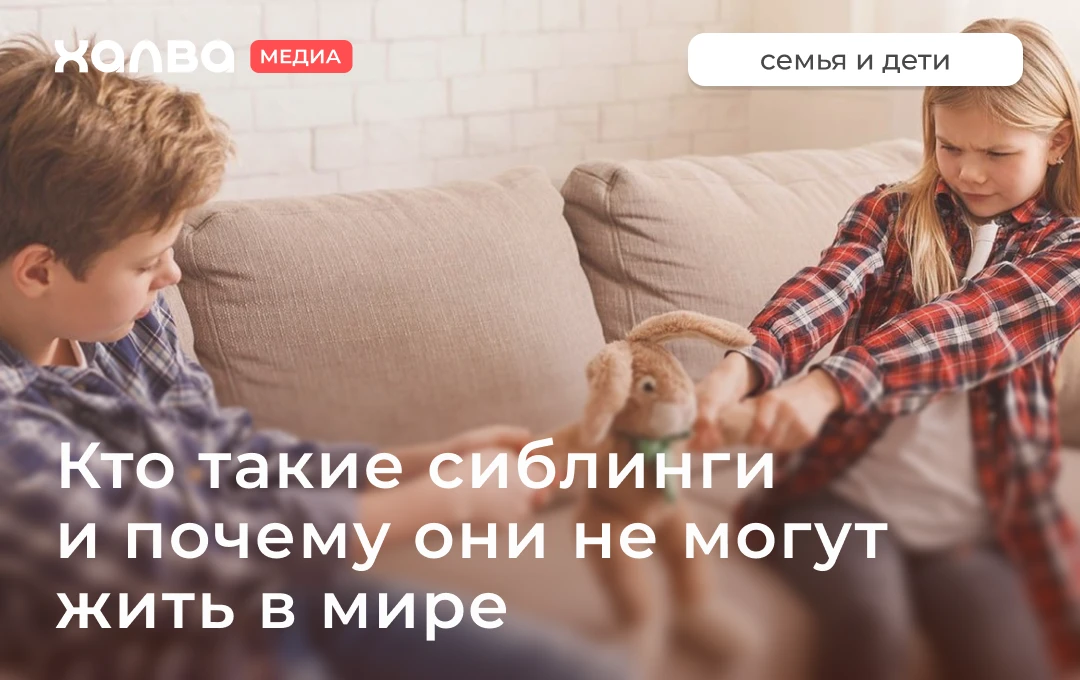 👧🏻: «Мама, он опять взял мой тапок!»
