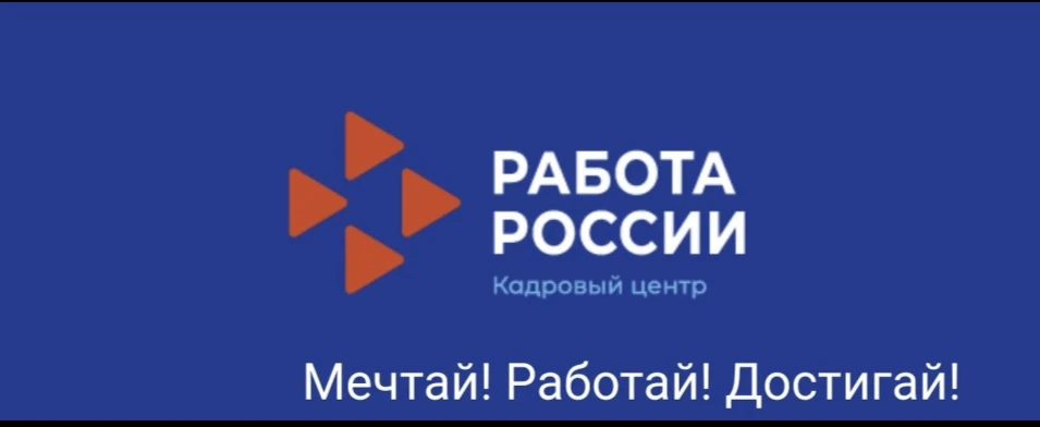 🔔С начала года Кадровый центр  Республики Дагестан помог найти работу около 117 ветеранам специальн