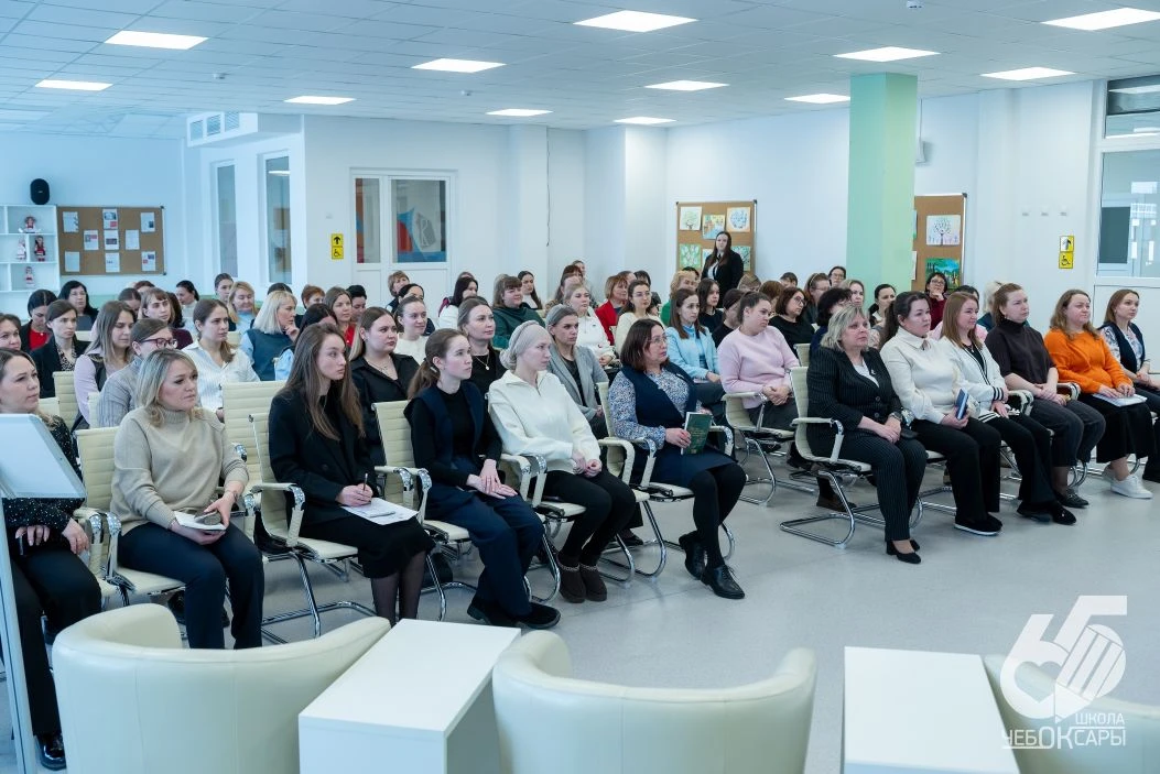 Педагогические коллективы образовательных учреждений города Чебоксары присоединились к Единому инфор