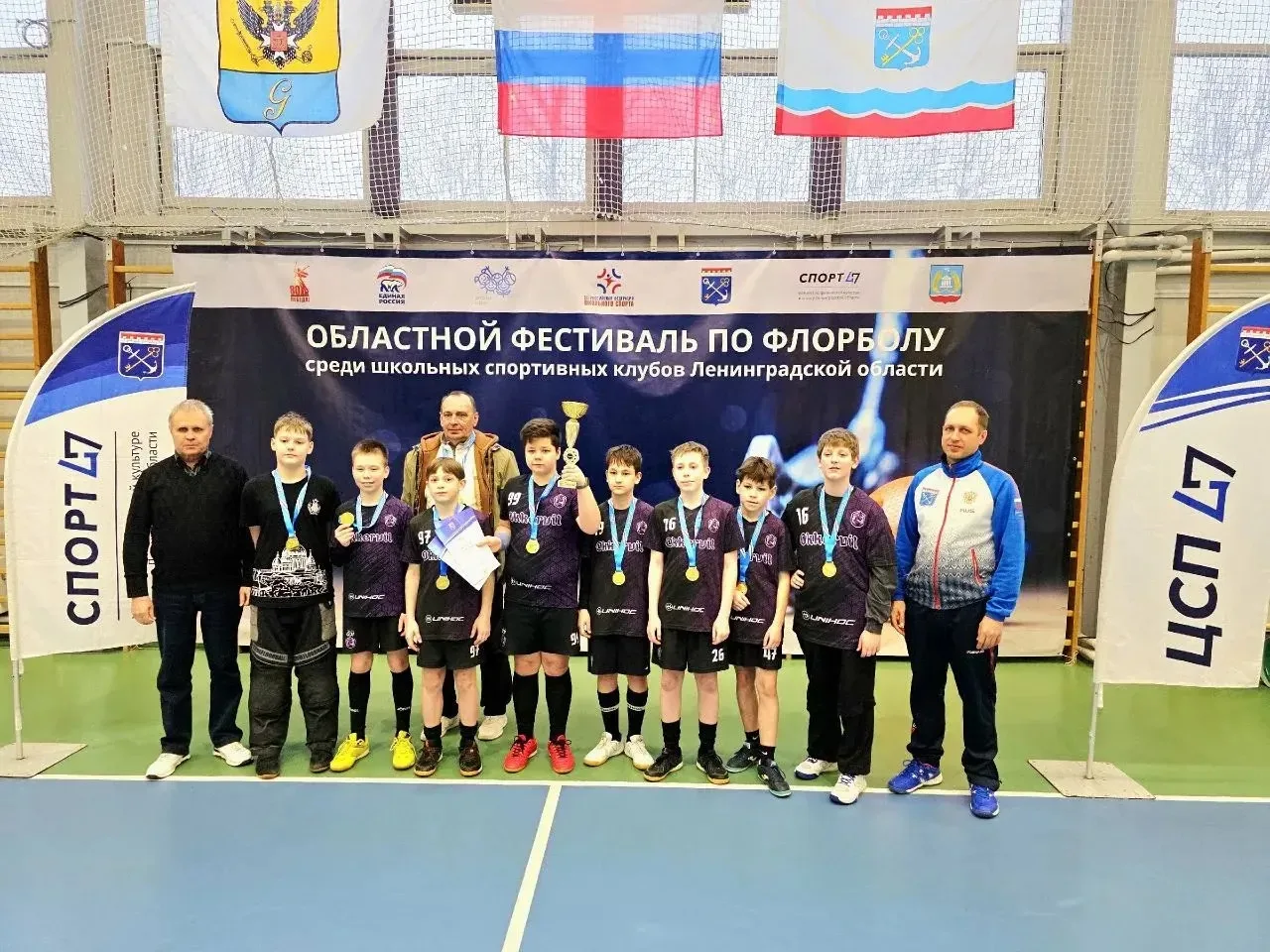 Чемпионы областного флорбола.   С гордостью сообщаем: команда «Сила Оккервиля» Центра образования «К