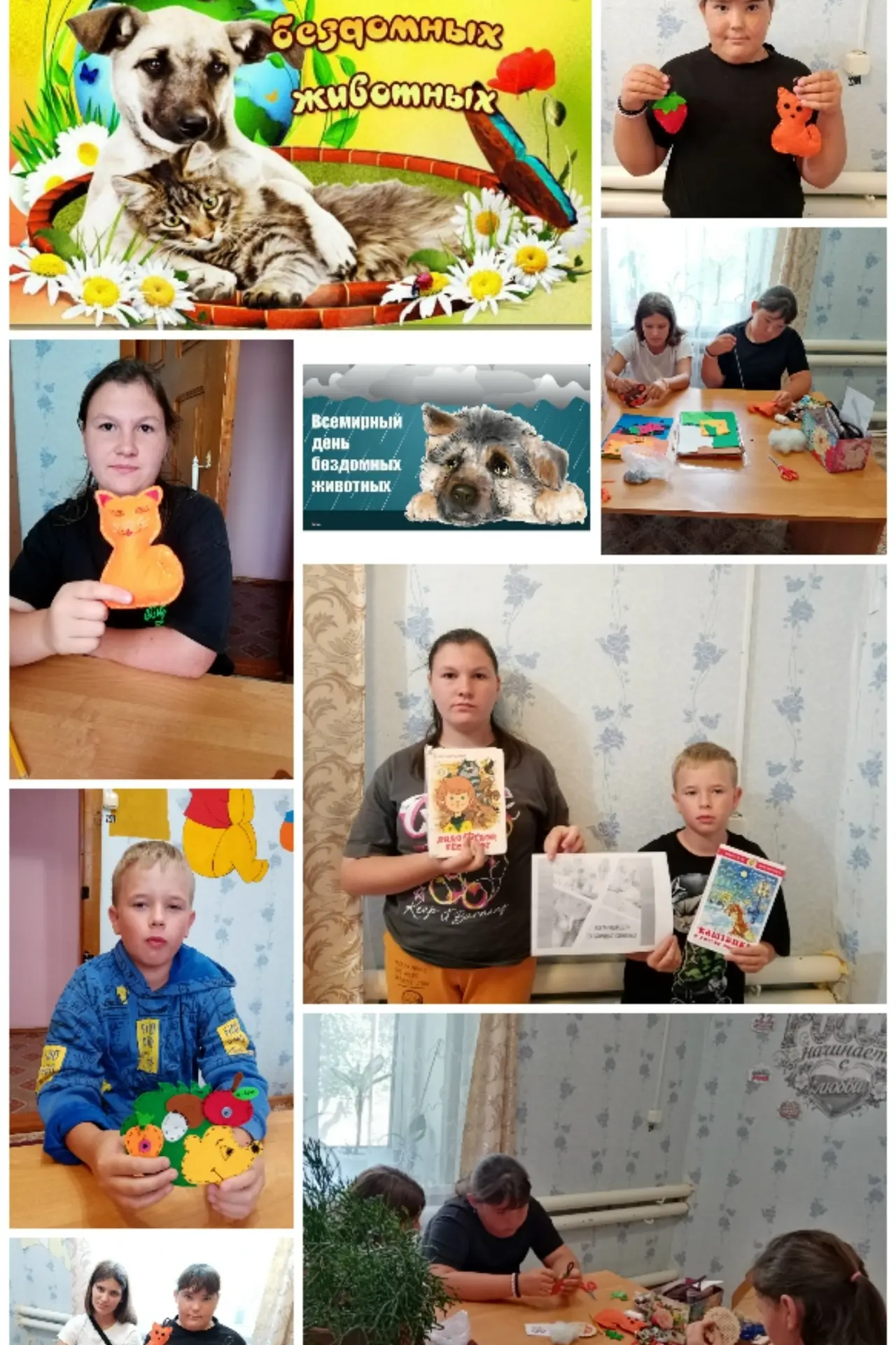 Доброта начинается с нас! 🐾🐕