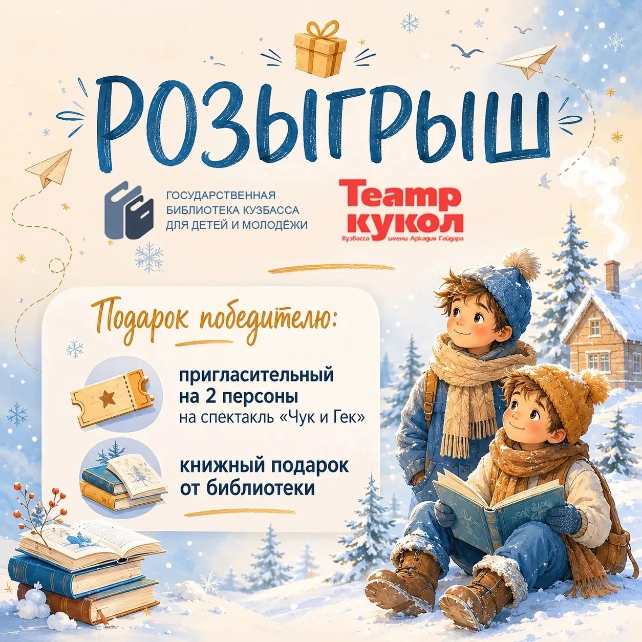 А у нас розыгрыш ВКонтакте!🎁