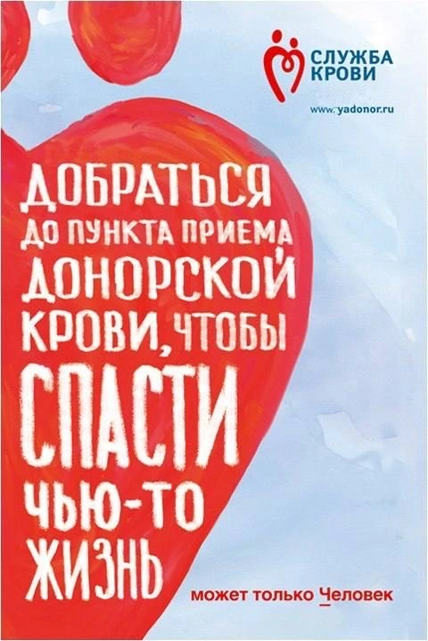 🩸 Сегодня советник директора провёл встречу с учениками 7–11 классов, посвящённую важной теме — доно