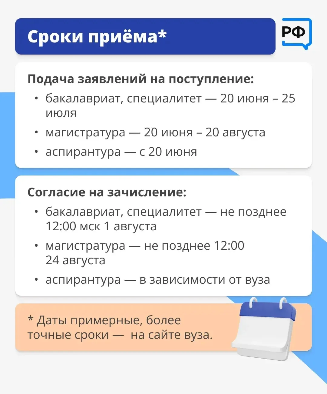 ✅ Видим цель — идём к ней!   Целевое обучение — отличный вариант для молодого человека, который пост