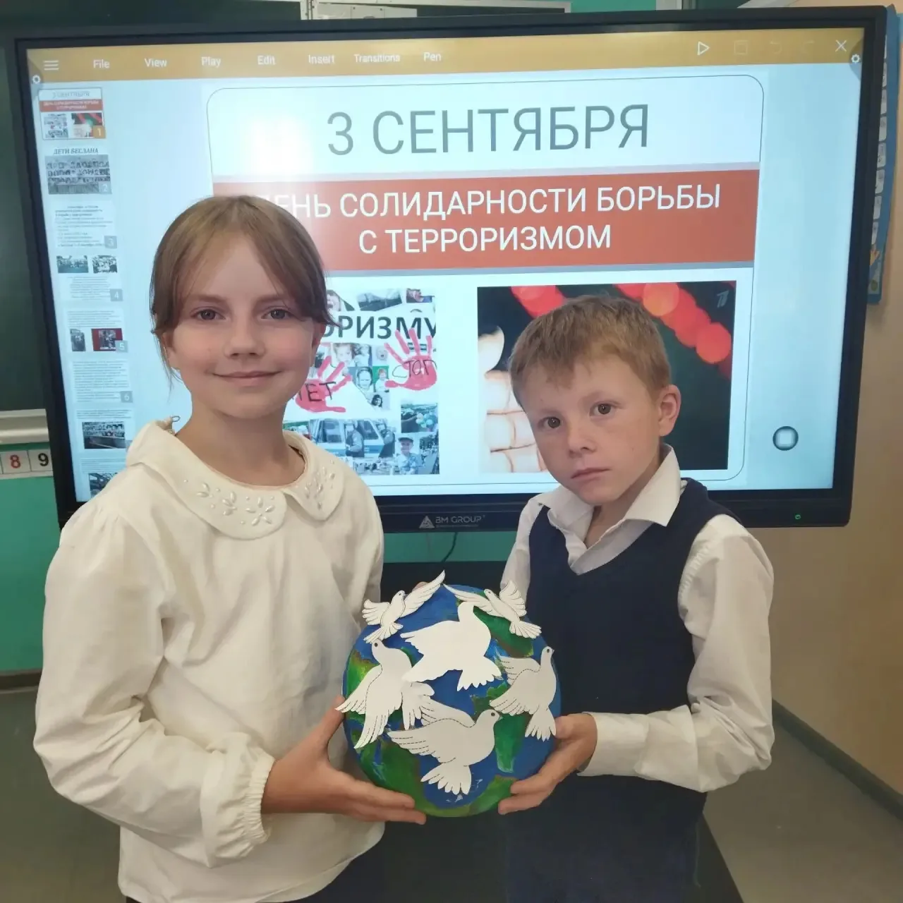 🕊️ «Мы помним»: День солидарности в борьбе с терроризмом во 2 классе