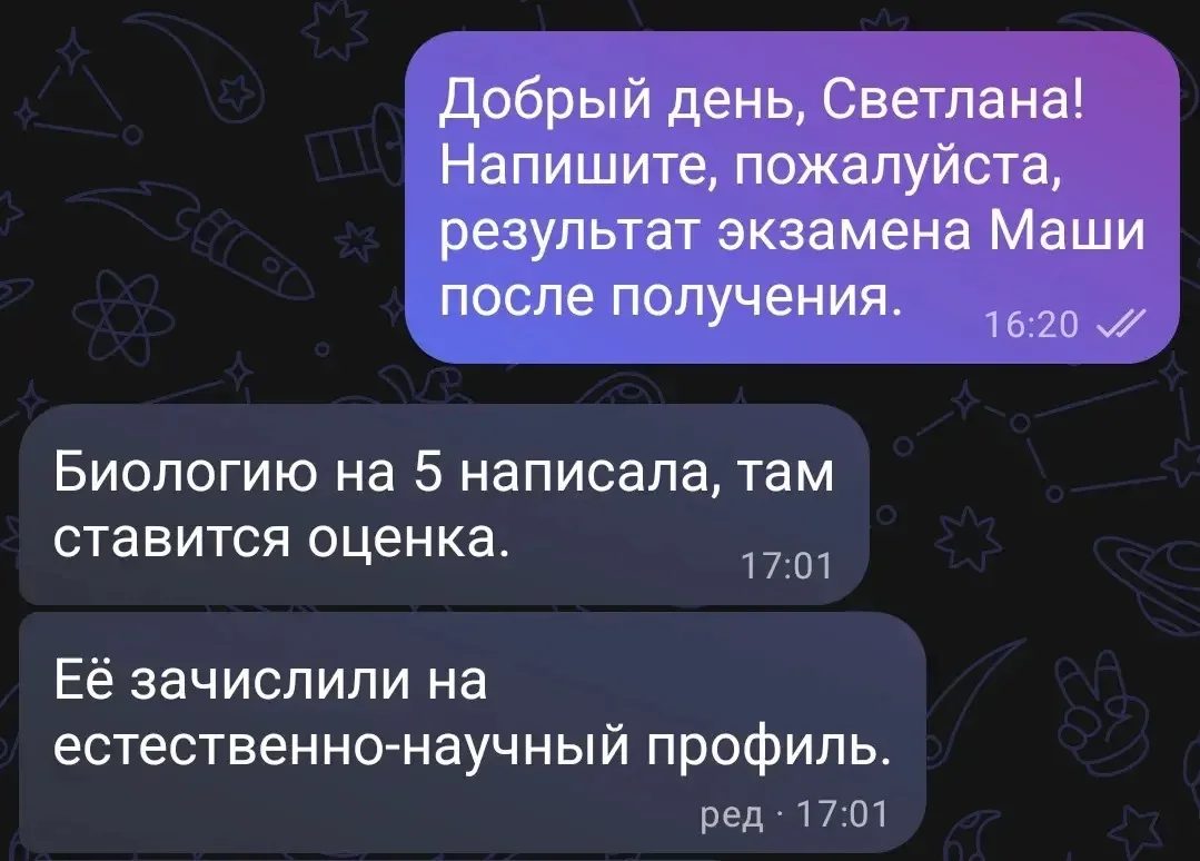 Дорогие родители! Спешим поделиться ещё одним вдохновляющим кейсом нашей ученицы 💫