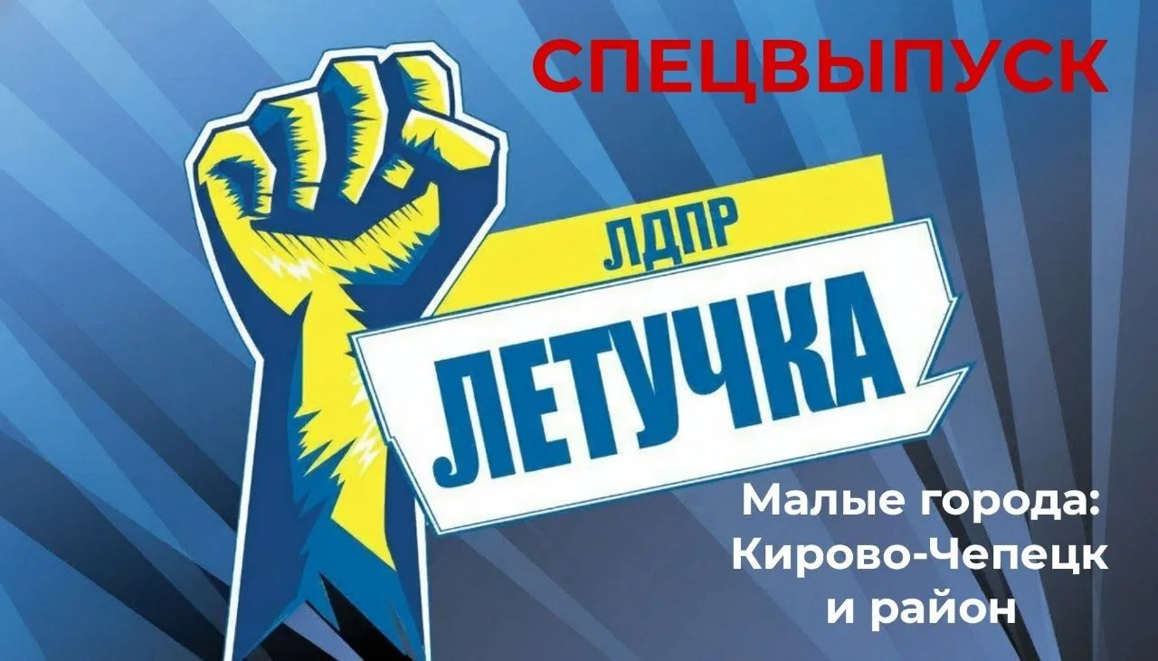 ❗Водозабор у свалки, исчезающий посёлок и недостроенный микрорайон: рейд «Летучки» в Ки...