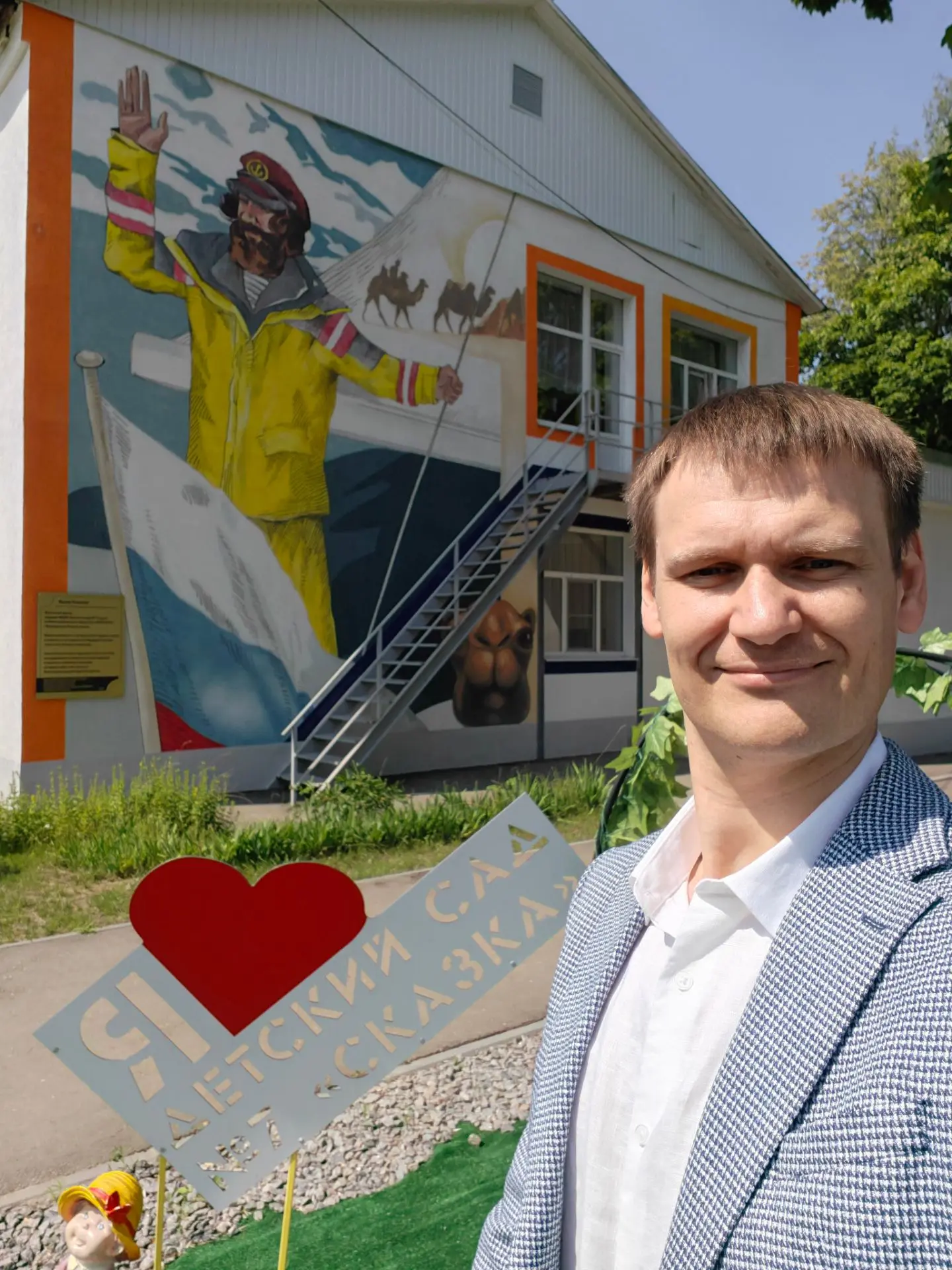 Сегодня с рабочим визитом в Чкаловске, очень часто ощущаю присутствие Фёдора Филипповича Конюхова 🙂