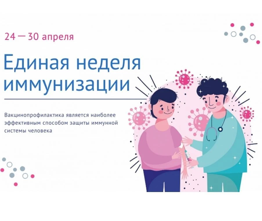 🛡️ Твой внутренний щит: Неделя безопасности в нашей школе!  Привет, друзья!  Готовы прокачать свои з