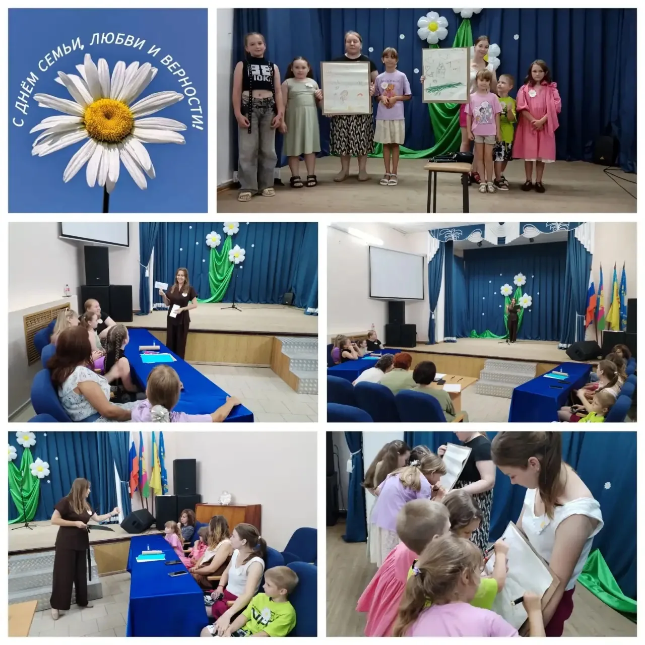 🌼✨«Береги, мой друг, семью, крепость главную свою»: праздник тепла и единства в Ляпинском КДЦ✨🌼

�