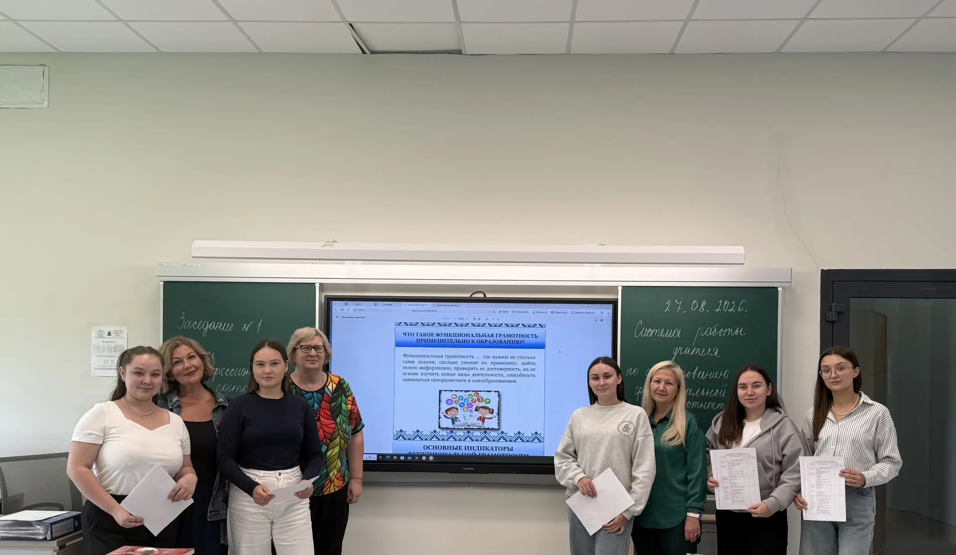 🎉 В нашем лицее прошло заседание Школы профессионального роста педагога!