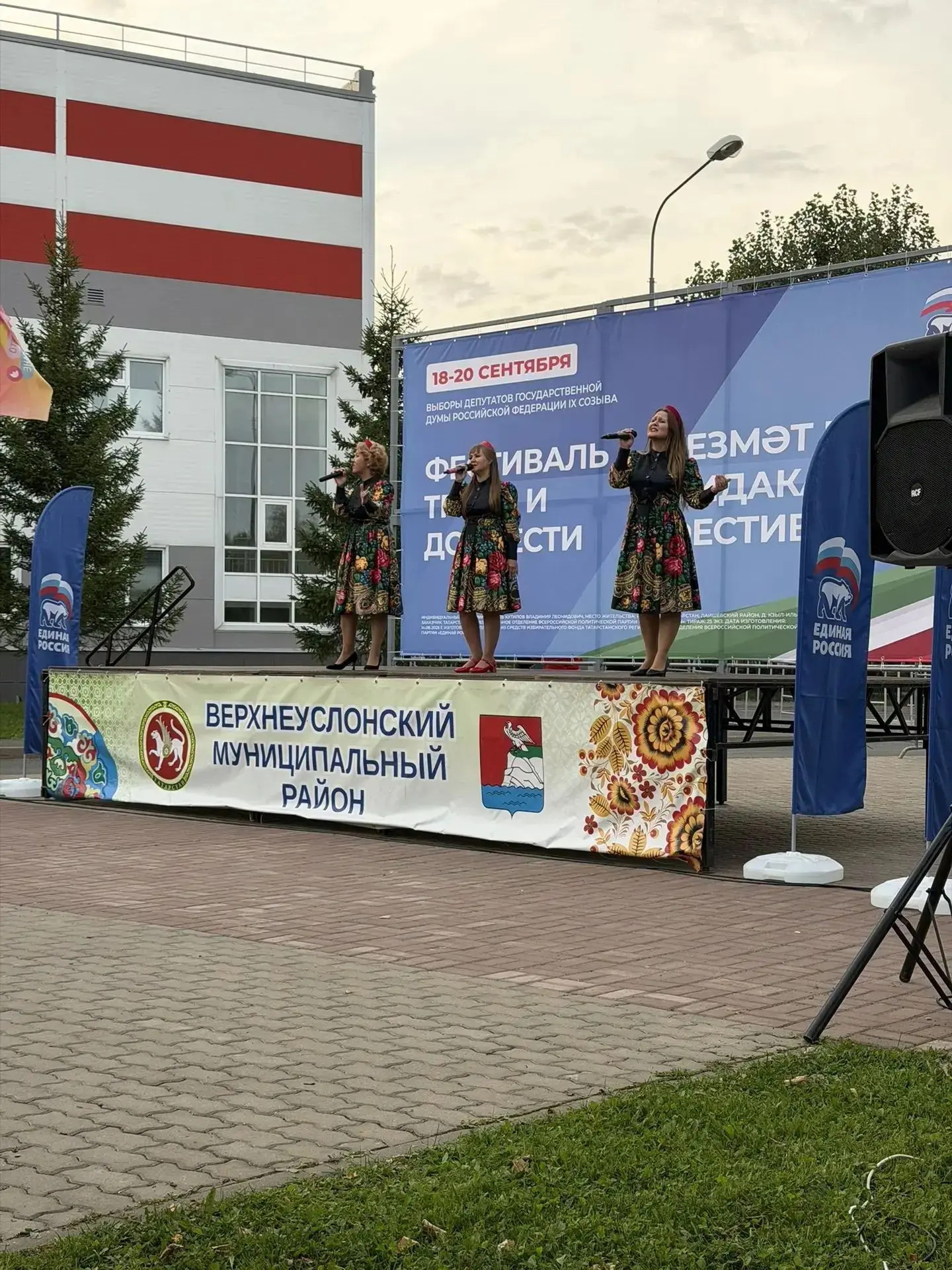 2 сентября в парке культуры и отдыха Верхнего Услона  прошёл фестиваль труда и доблести.