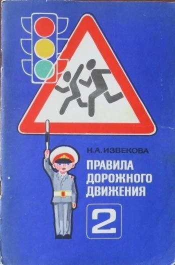 Музей открывает фонды
Лето-время школьных каникул! Дети очень много времени проводят на улице. Поэто