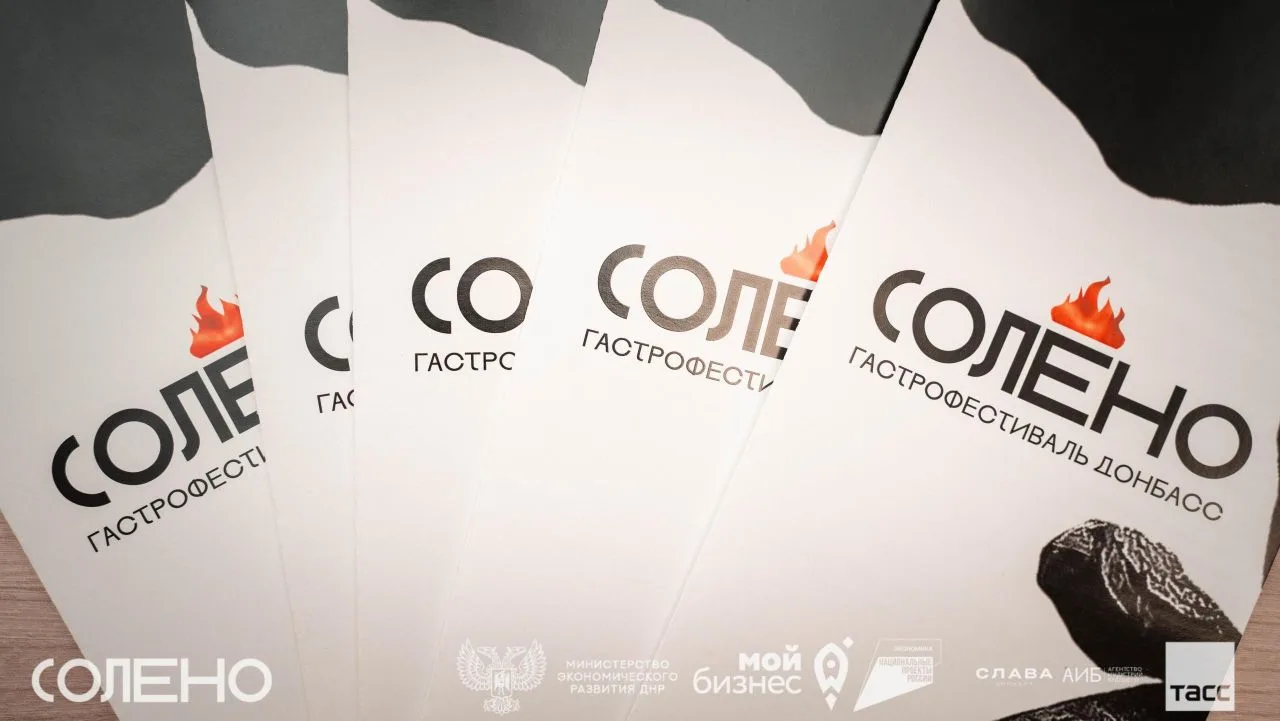 🍽Гастрономический фестиваль «Солено» стартовал в ДНР!