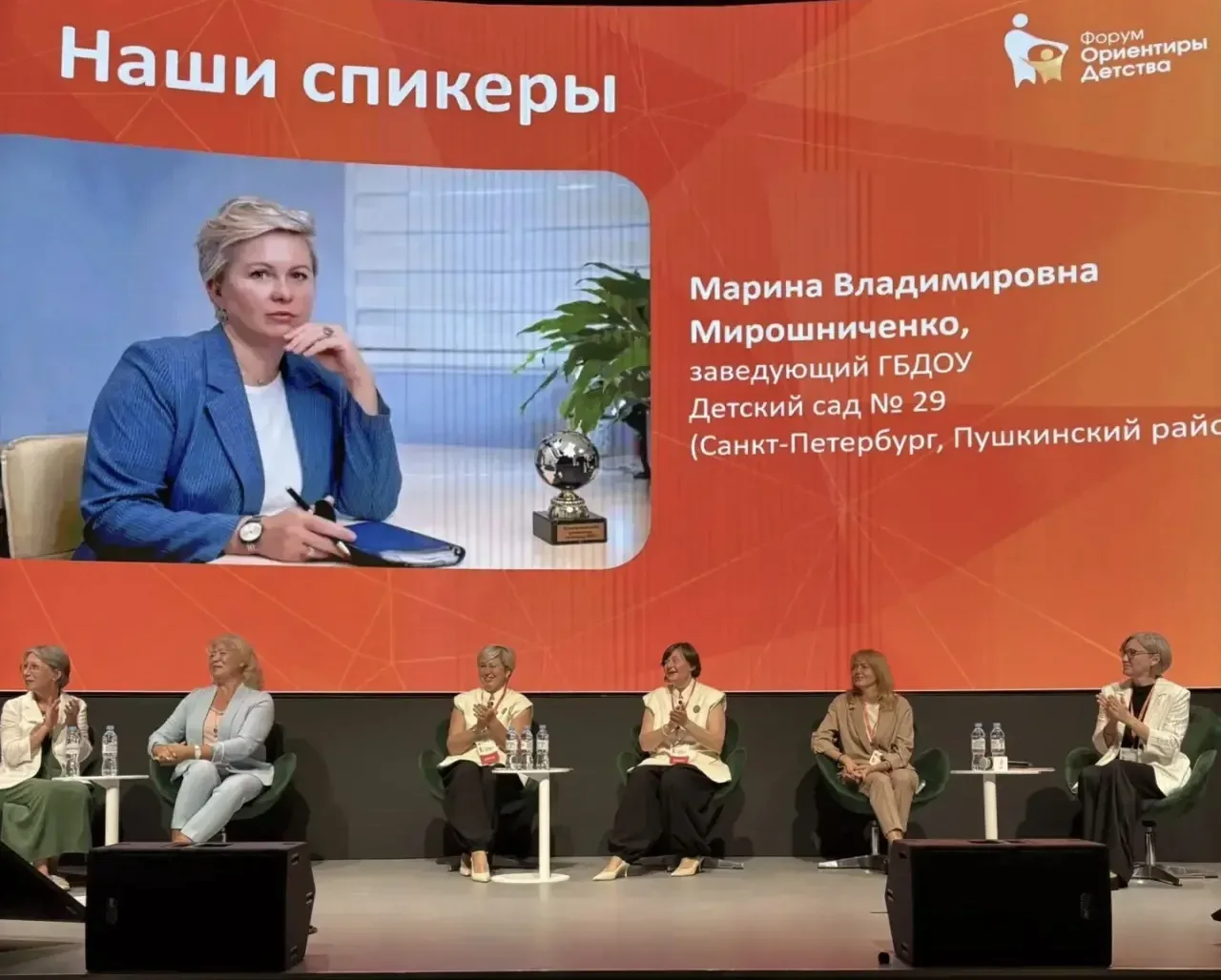 Дошкольное образование без границ!