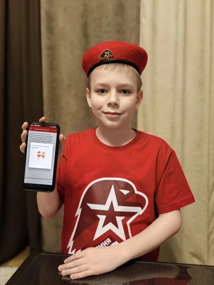 🎖️ВИКТОРИНА, ПОСВЯЩЕННАЯ РАЗГРОМУ НЕМЕЦКО - ФАШИСТСКИХ ВОЙСК В СТАЛИНГРАДСКОЙ БИТВЕ «ЗА ВОЛГОЙ ЗЕМЛИ