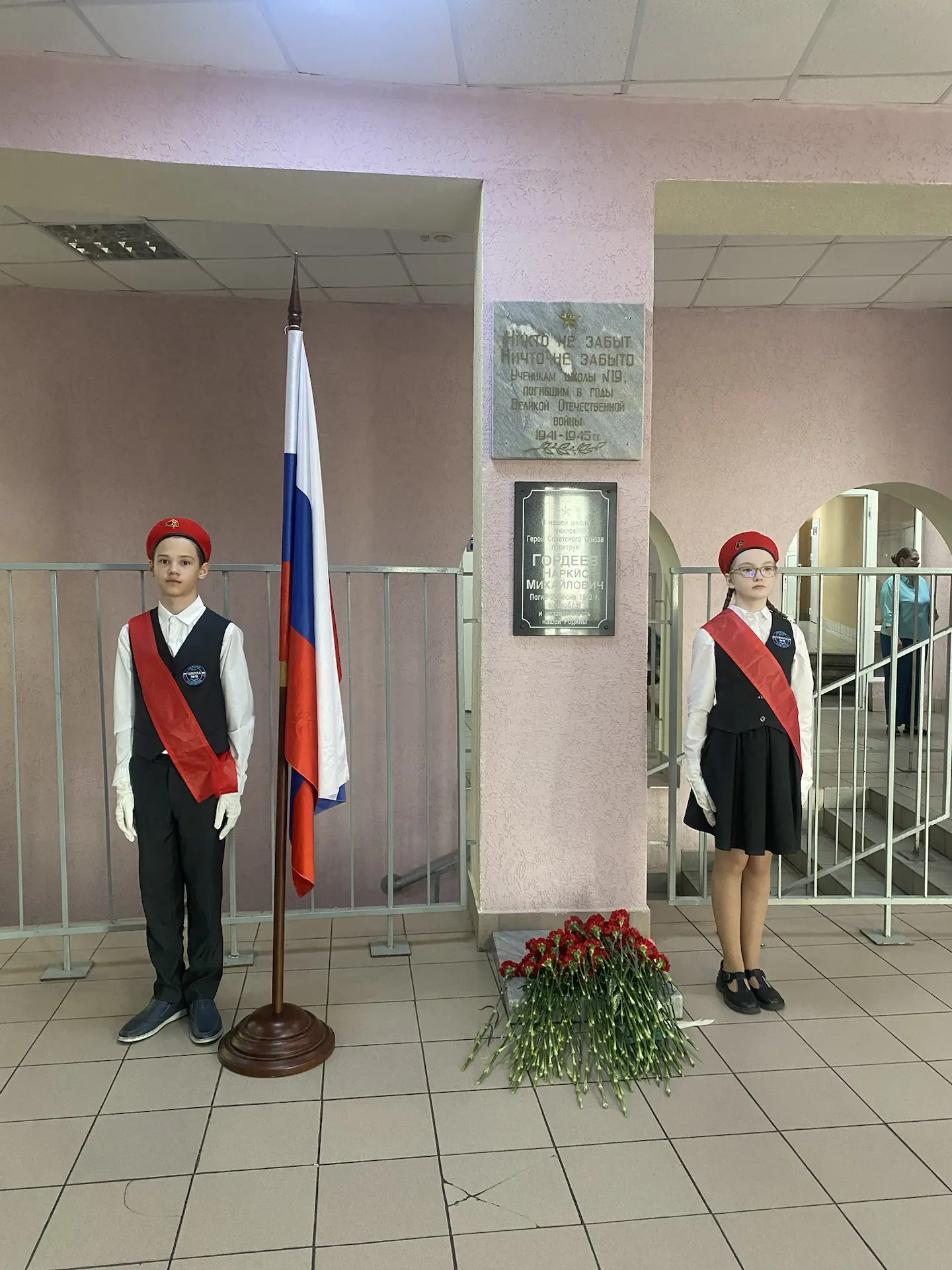 ⭐ Мы помним, мы гордимся! 🎖